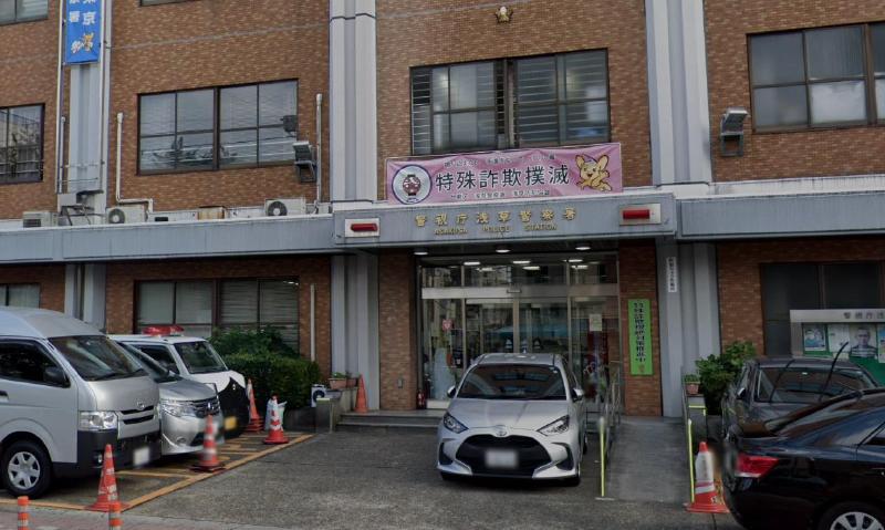 警察署・交番　浅草警察署（警察署・交番）まで270m