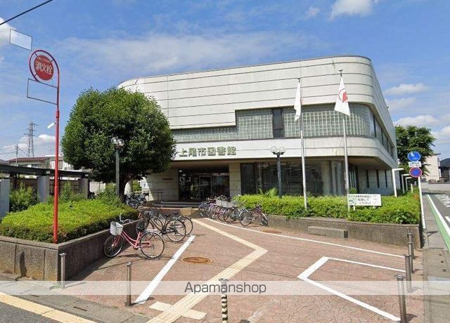 図書館　上尾市図書館（図書館）まで243m