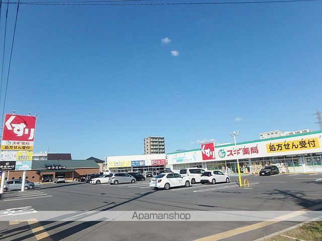 ドラックストア　ドラッグスギ上町二丁目店（ドラッグストア）まで347m