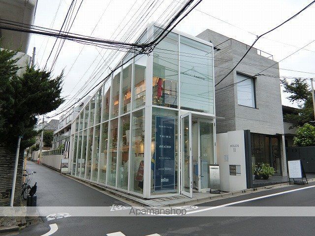 その他　雑貨屋（その他）まで50m