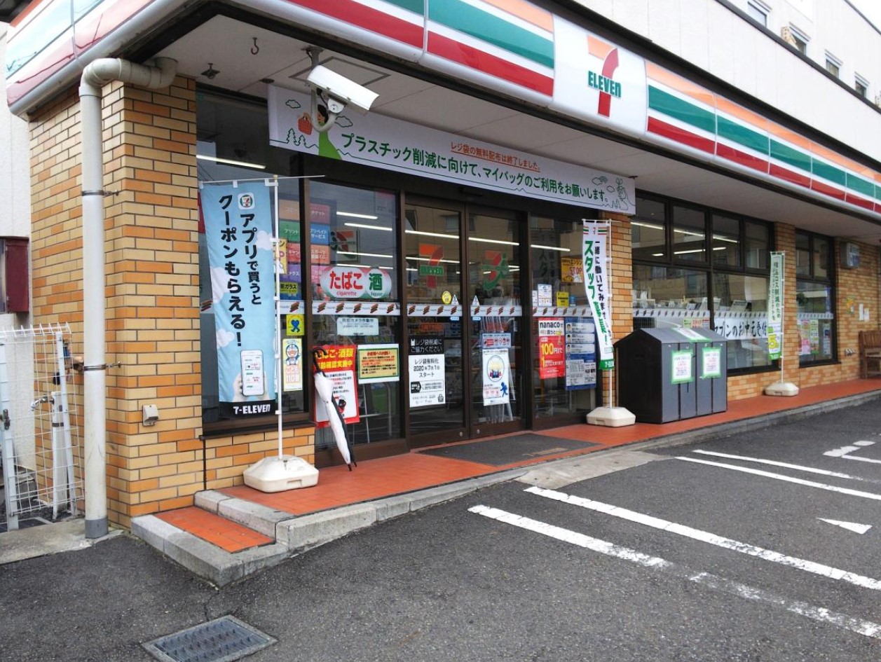 ＪＲ南武線 津田山駅 徒歩6分 7階建 築13年の周辺写真
