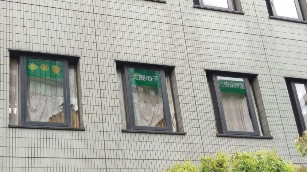 東京メトロ日比谷線 六本木駅 徒歩5分 8階建 築18年の周辺写真