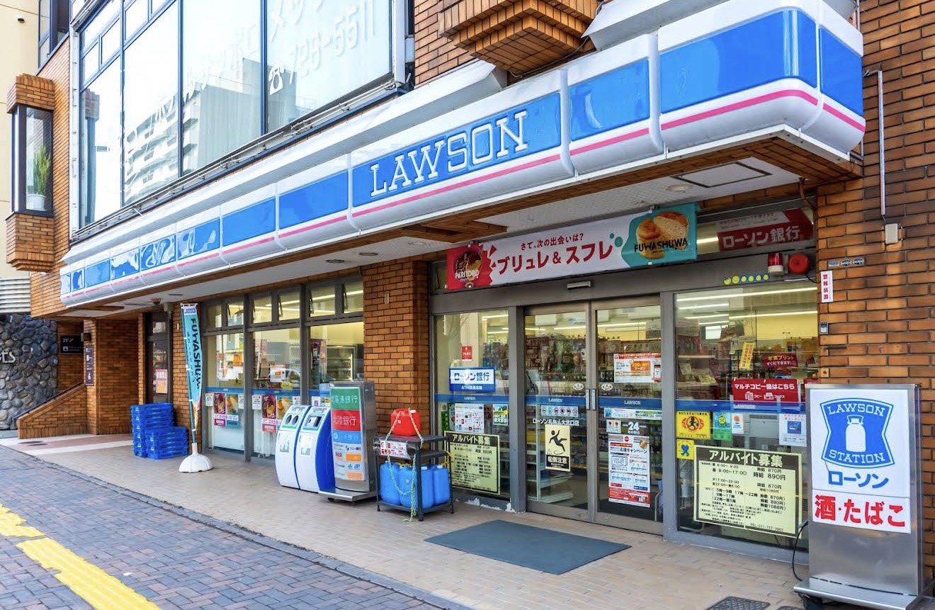 コンビニ　ローソン札幌北大北口店（コンビニ）まで324m