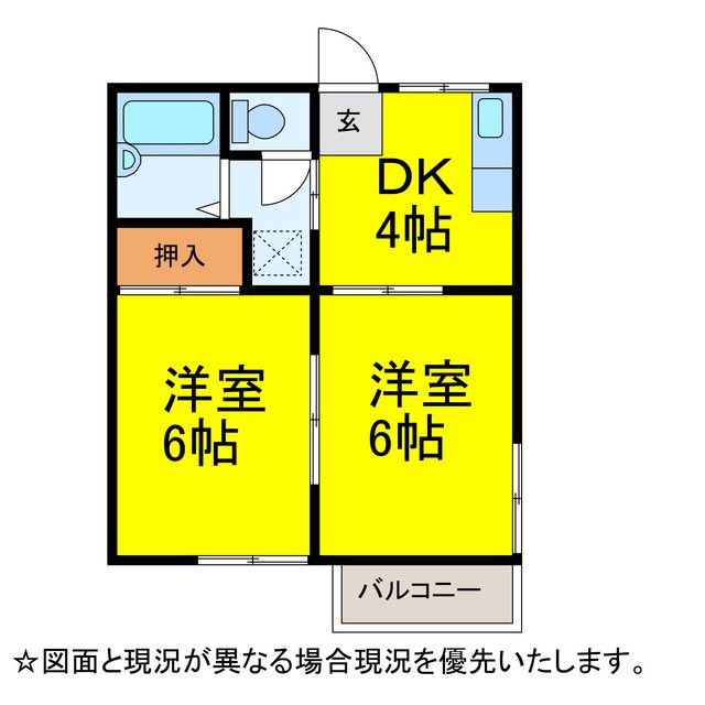 オルテンシアの間取り写真