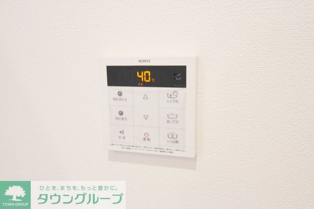 その他設備　★閑静な住宅街に立地★