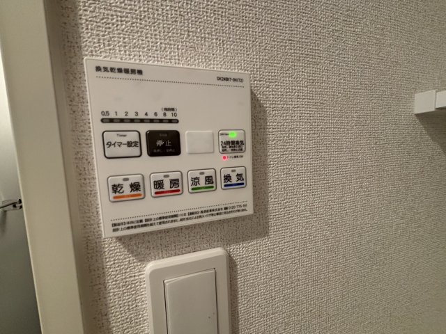 グランヴィル芦屋西のその他写真
