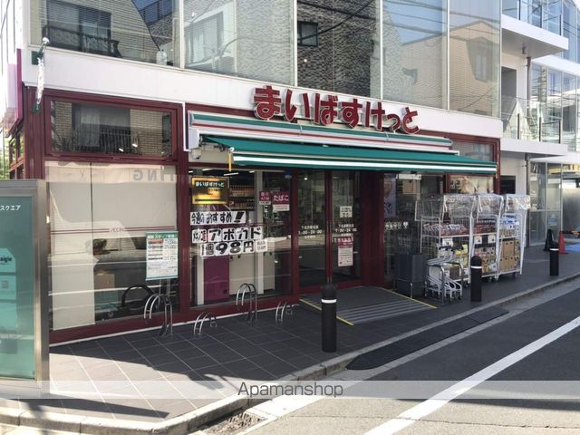 スーパー　まいばすけっと（スーパー）まで1362m