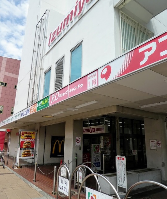 ショッピングセンター　イズミヤ門真店ショッピングセンター（ショッピングセンター）まで878m