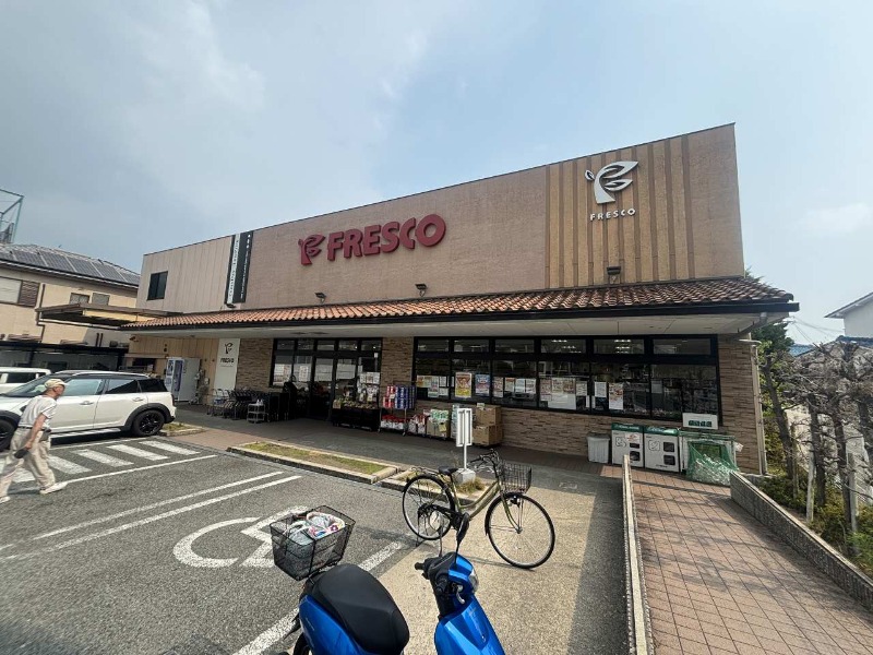 スーパー　フレスコ熊野店（スーパー）まで832m