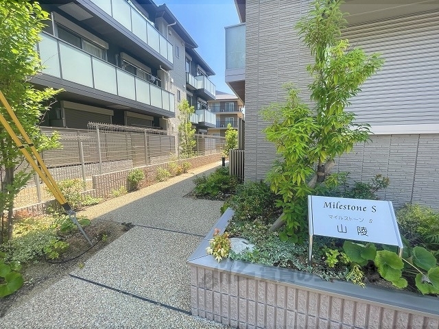 マイルストーンS山陵の外観写真