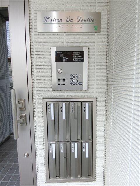 ＪＲ京浜東北線 田端駅 徒歩13分 2階建 築16年のその他写真