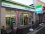コンビニ　ファミリーマート渋谷元代々木町店（コンビニ）まで284m