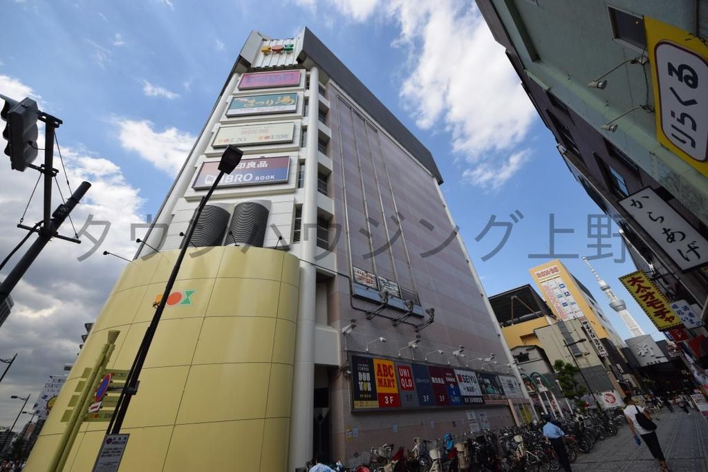 ショッピングセンター　浅草ROX（ショッピングセンター）まで1190m