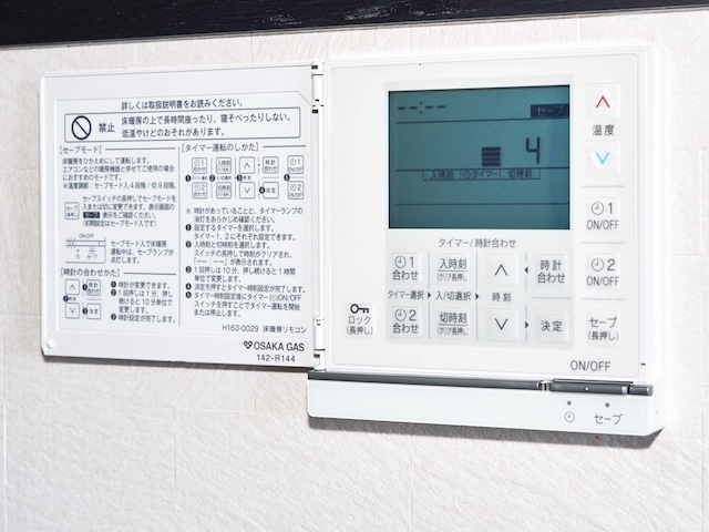 その他設備　リビングの一部は床暖房が入っています