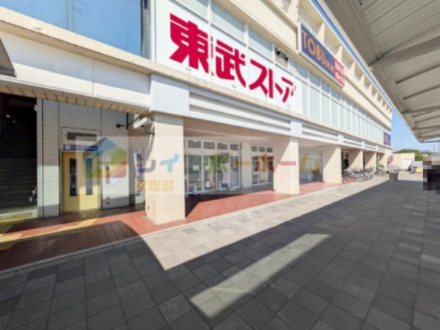 スーパー　東武ストア 鶴瀬駅ビル店（スーパー）まで212m
