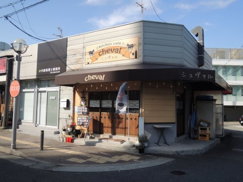 飲食店　シュヴァル（飲食店）まで1044m
