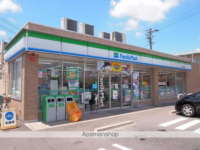 コンビニ　ファミリーマート　中之町店（コンビニ）まで210m