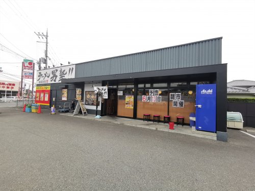 飲食店　ラーメン 男塾!! 狭山店（飲食店）まで204m