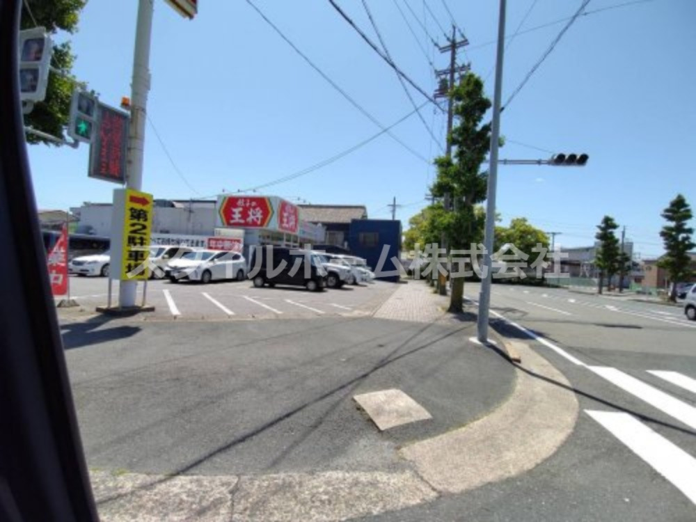 飲食店　餃子の王将 三谷北店（飲食店）まで570m