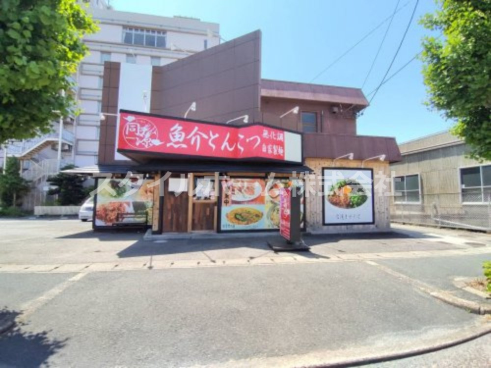 飲食店　濃厚豚骨ラーメン 同源（飲食店）まで751m