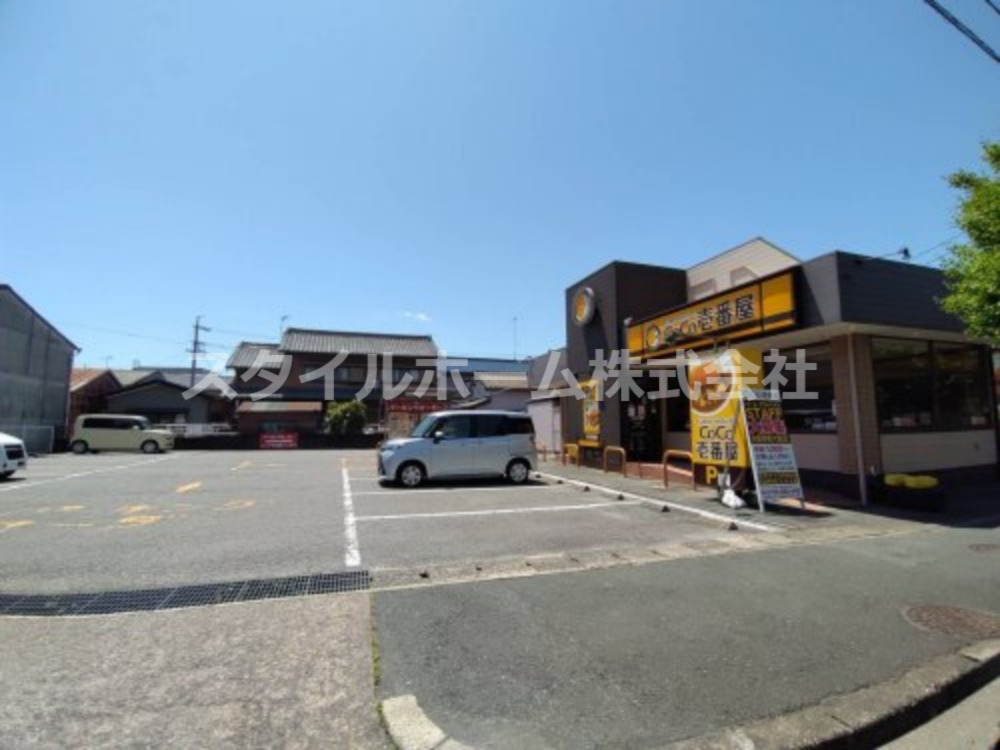 飲食店　カレーハウスCoCo壱番屋 蒲郡三谷北通店（飲食店）まで999m