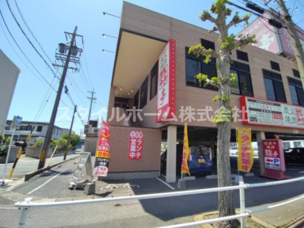 飲食店　あみやき亭 蒲郡店（飲食店）まで1366m