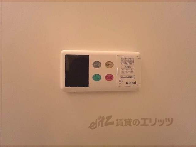 その他設備　給湯器リモコン