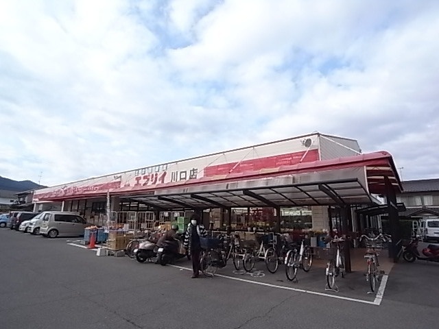 スーパー　業務スーパーエブリイ川口店（スーパー）まで885m