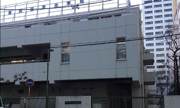 小学校　港区立芝小学校（小学校）まで746m