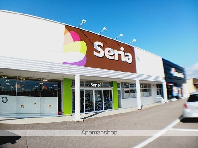その他　Ｓｅｒｉａ　函館桔梗店（その他）まで1000m