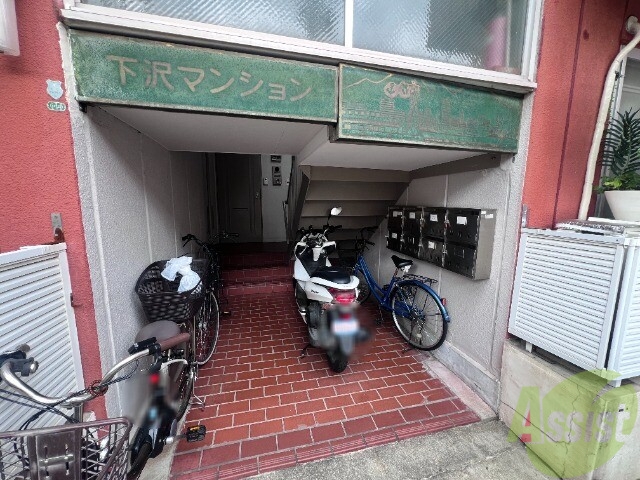 下沢マンションの外観写真