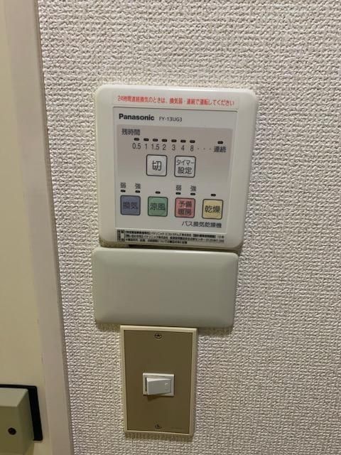 その他設備　設備