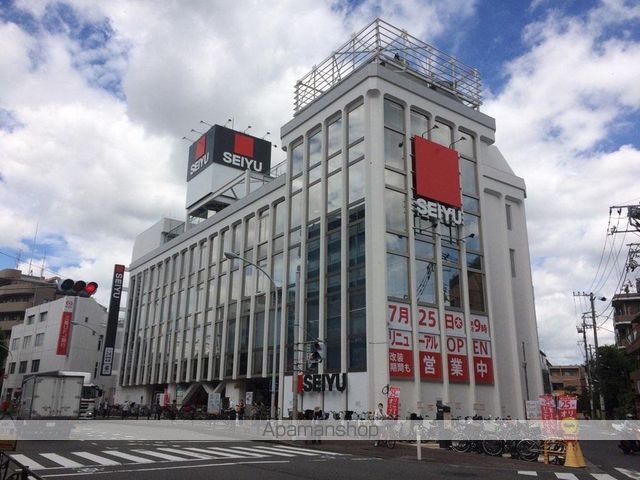 スーパー　西友武蔵新城店（スーパー）まで638m