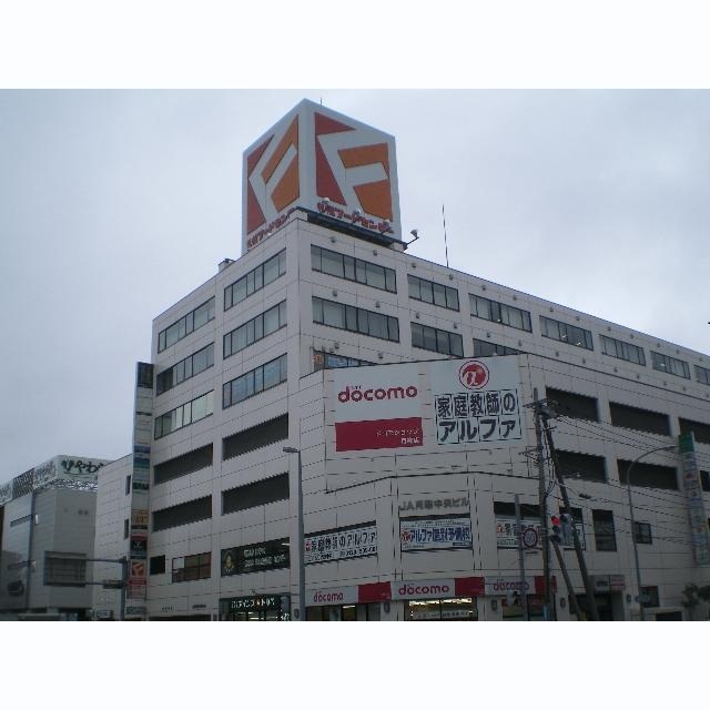 スーパー　Maxvalu月寒中央店（スーパー）まで222m