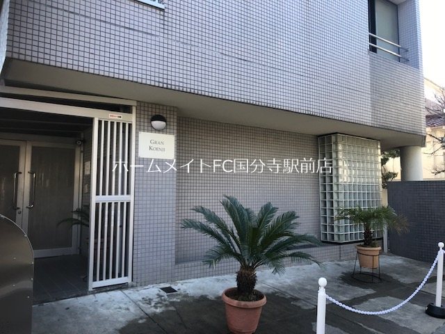 グラン高円寺のその他写真