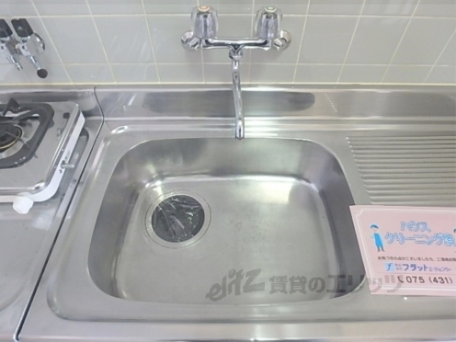 その他　シンク