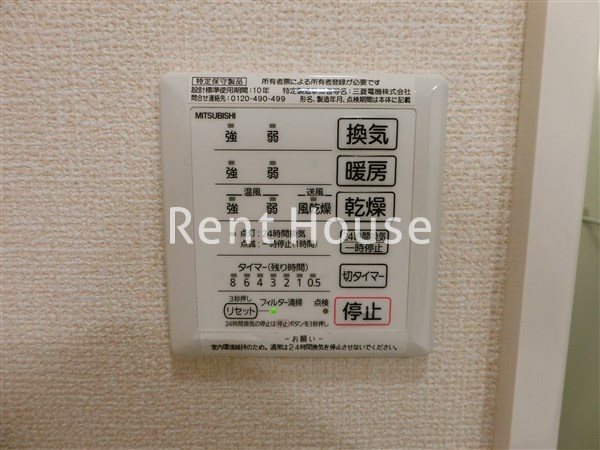 京王井の頭線 三鷹台駅 徒歩18分 3階建 築11年のその他写真