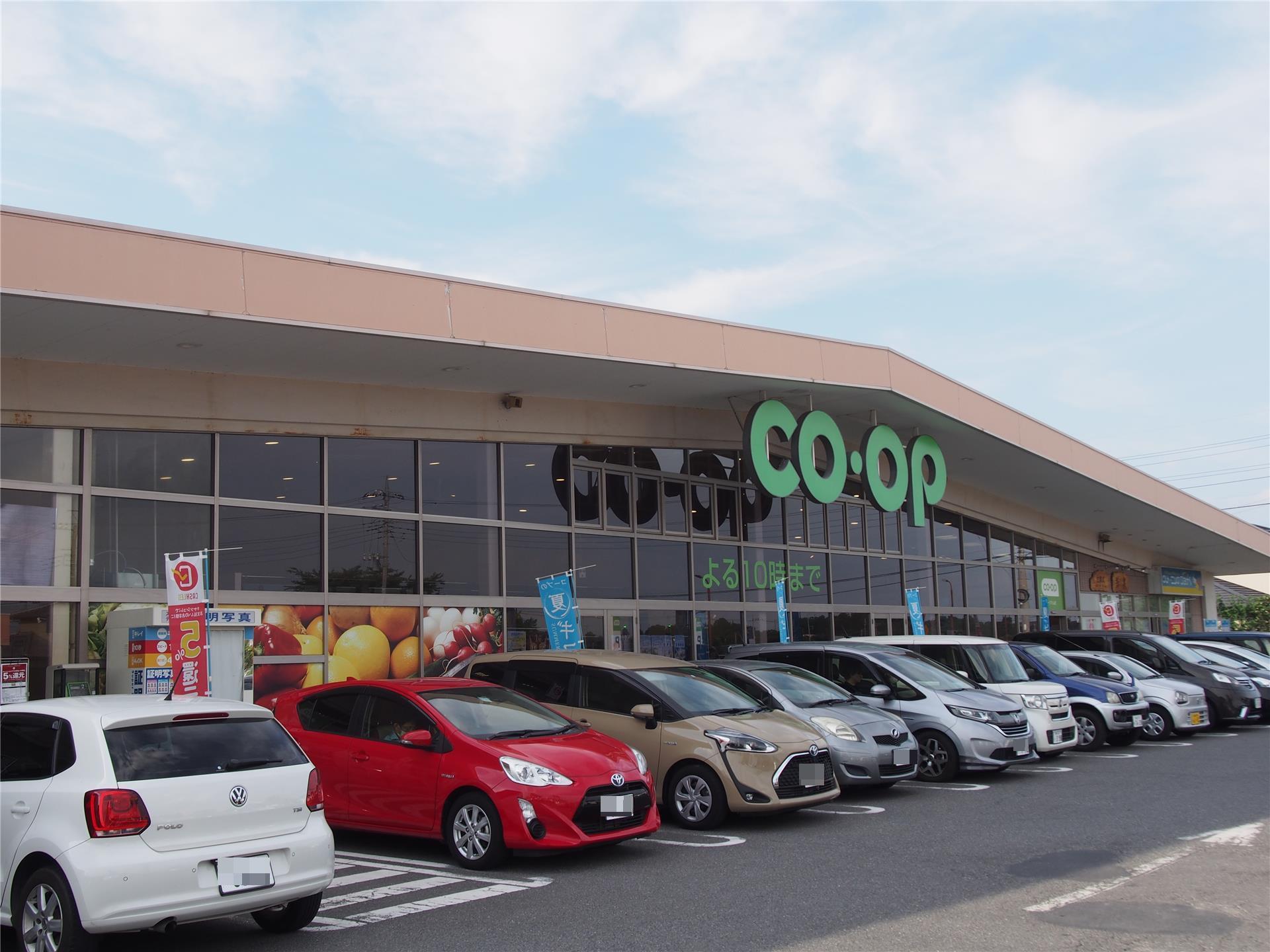 スーパー　コープぐんまコープ寺尾店（スーパー）まで1000m