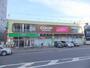 スーパー　スーパーアークス光星店（スーパー）まで312m
