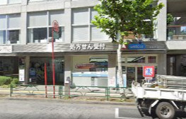 ドラックストア　ウエルシア南麻布店（ドラッグストア）まで722m