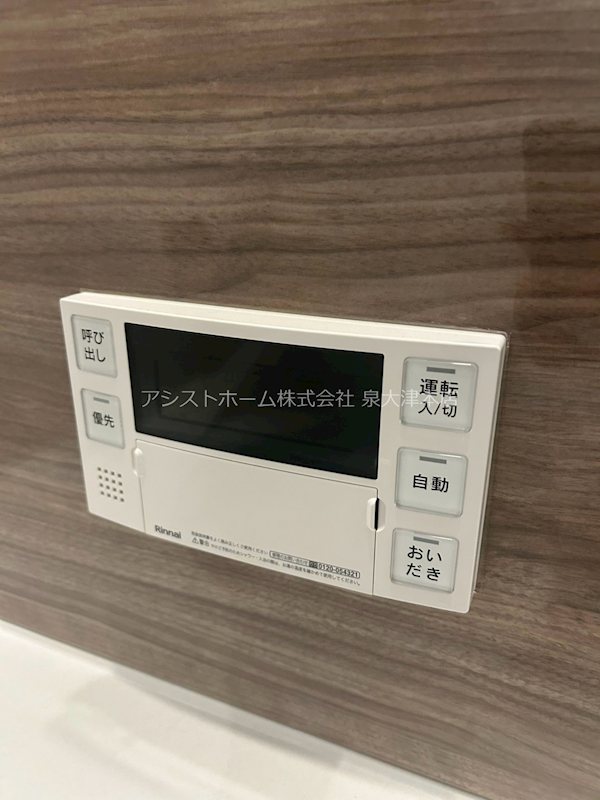 東豊中町一戸建てのその他写真