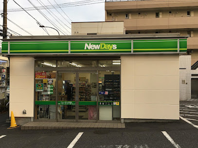 コンビニ　NewDays(ニューデイズ) 尾久店（コンビニ）まで174m