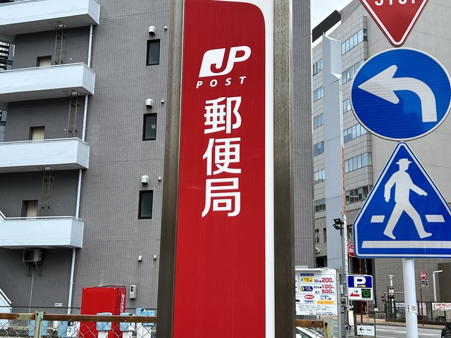 その他　博多祇園郵便局（その他）まで800m