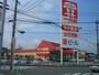 スーパー　一号館（スーパー）まで170m