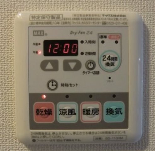 ＪＲ総武線 津田沼駅 徒歩10分 5階建 築13年のその他写真