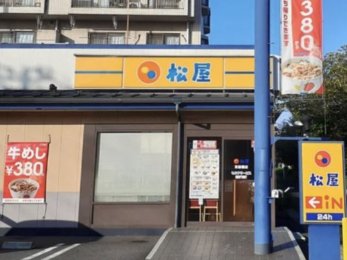 ＪＲ総武線 津田沼駅 徒歩10分 5階建 築13年の周辺写真