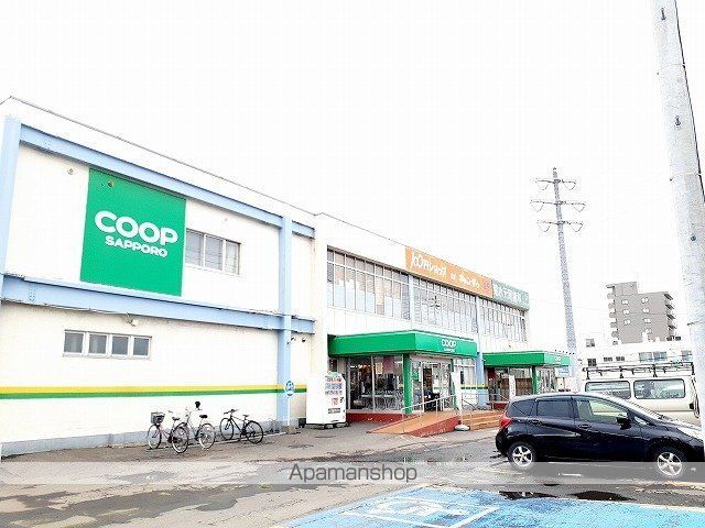 スーパー　コープさっぽろ菊水元町店（スーパー）まで2000m