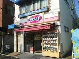 その他　オリジン弁当（その他）まで770m
