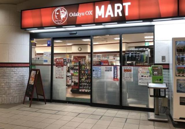 コンビニ　オダキューマート喜多見店（コンビニ）まで728m