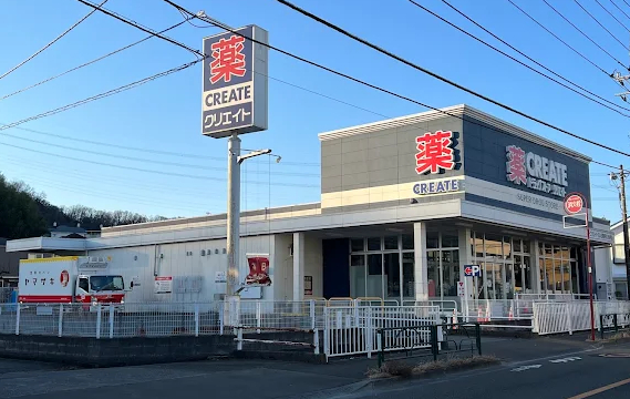 ドラックストア　クリエイトエス・ディー日野南平店（ドラッグストア）まで442m